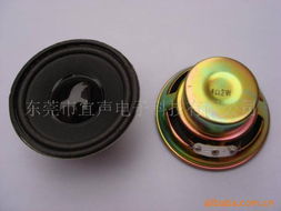 東莞市宜聲電子科技電聲配件產(chǎn)品及電子產(chǎn)品零配件列表